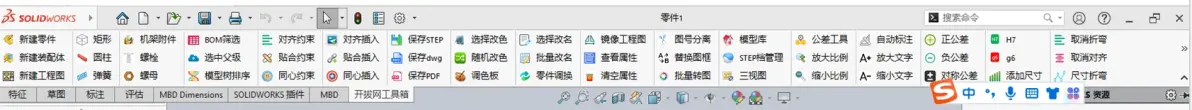 sw转cad工程图